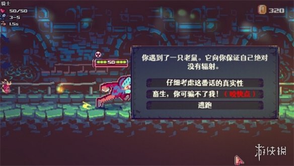 RoguelikeƲϷƿ쭡ʽ½Steam